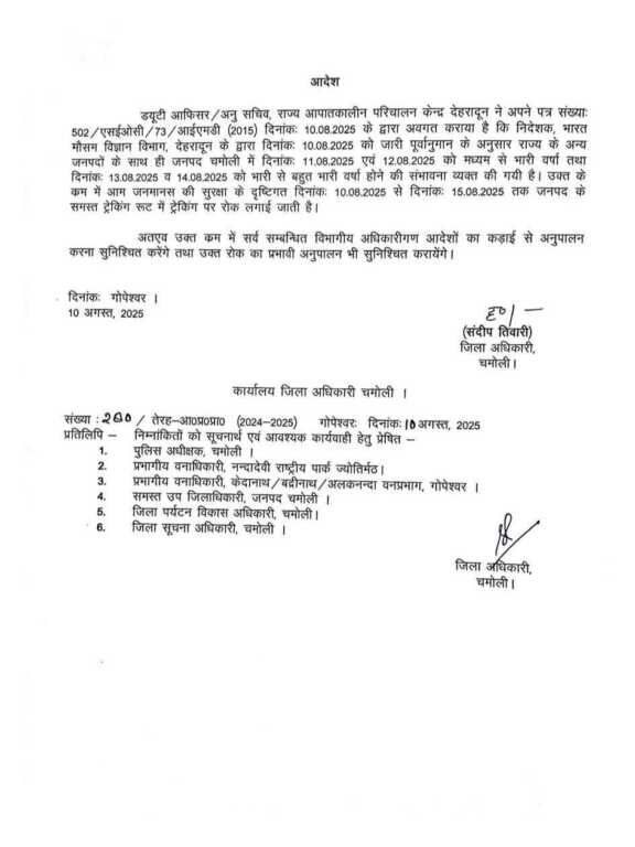 FB IMG 1754836251611