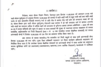 FB IMG 1754921343056