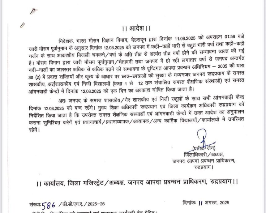 FB IMG 1754921343056