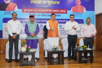 FB IMG 1755020684278