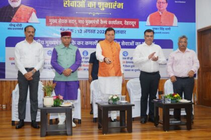 FB IMG 1755020684278