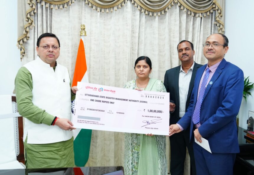 FB IMG 1755102560120