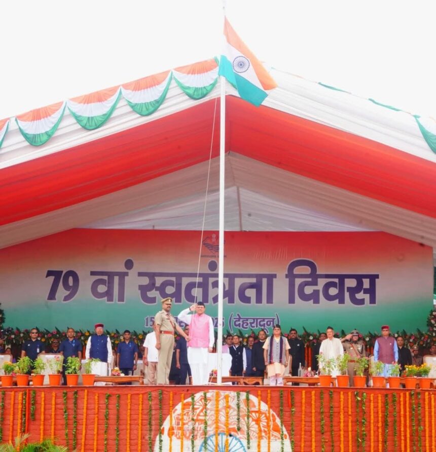 मुख्यमंत्री धामी ने 79वें स्वतंत्रता दिवस के अवसर पर परेड ग्राउंड देहरादून में राज्य के मुख्य कार्यक्रम में ध्वजारोहण किया-Newsnetra 2 FB IMG 1755247718511