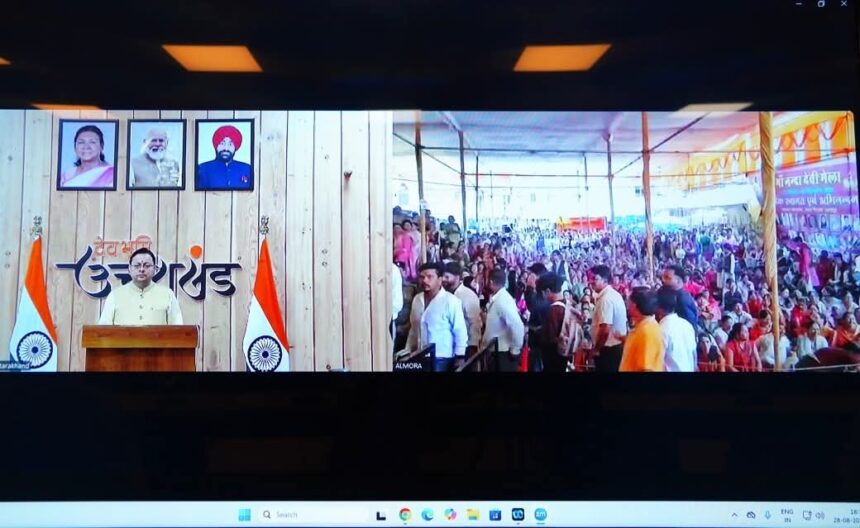 FB IMG 1756395592517