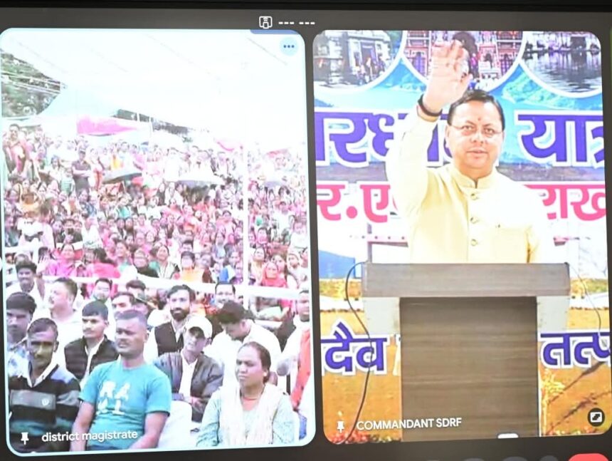 FB IMG 1756395713331