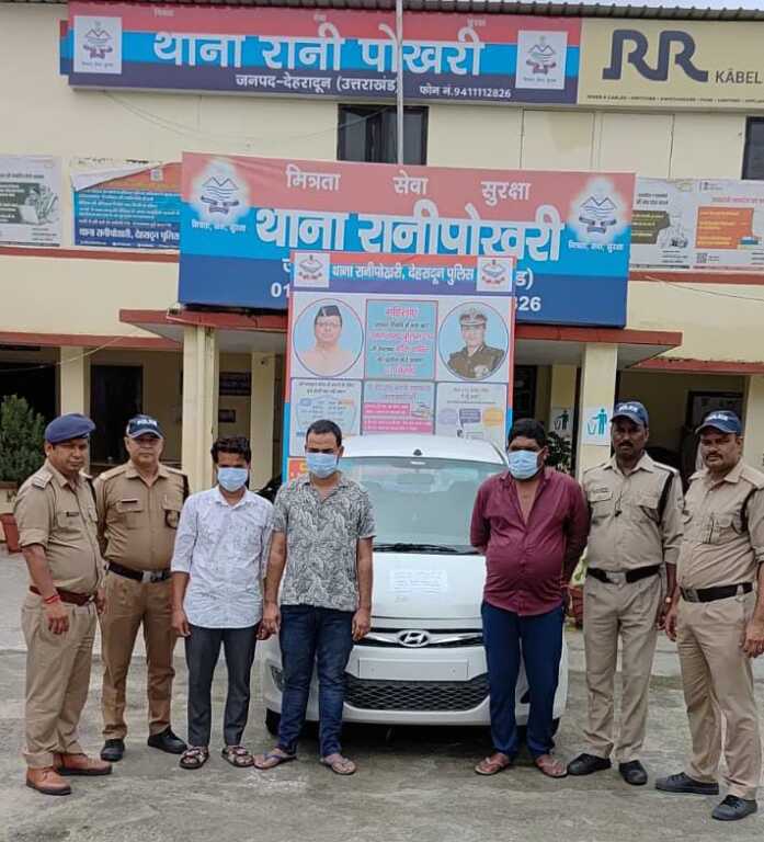 थाना रानीपोखरी पुलिस द्वारा जानलेवा हमले के तीन अभियुक्त गिरफ्तार, घटना में प्रयुक्त कार बरामद-Newsnetra 3 IMG 20250806 WA0011
