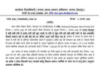 भारी वर्षा के चलते देहरादून में आज सभी स्कूल और आंगनबाड़ी केन्द्र बंद-Newsnetra 16 IMG 20250811 WA0001