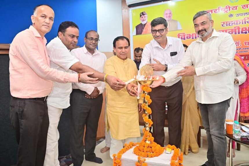 अंतरराष्ट्रीय सहकारिता वर्ष पर हरिद्वार में जिलास्तरीय समीक्षा बैठक, सहकारिता मंत्री ने दिए सख्त निर्देश-Newsnetra 3 IMG 20250828 WA0079