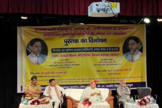 साहित्यकार डॉ. योगम्बर सिंह बर्तवाल ‘तुंगनाथी’ को श्रद्धांजलि – पर्यटन विभाग करेगा मार्ग और केंद्र का नामकरण-Newsnetra 10 IMG 20250830 WA0138