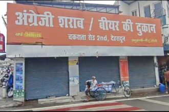 Screenshot 20250801 205138 WhatsApp