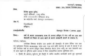 Screenshot 20250806 083755 Samsung Notes