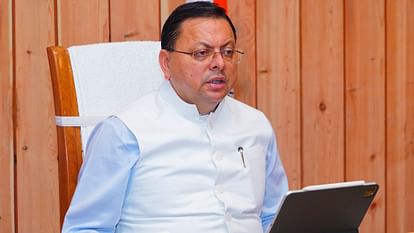 cm dhami 8628d1cc7dd44ebcf56ea952599fefa9 1 1