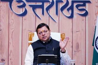 cm dhami b211085bfdd2f46abbf6f34e00c97340