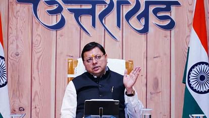 cm dhami b211085bfdd2f46abbf6f34e00c97340