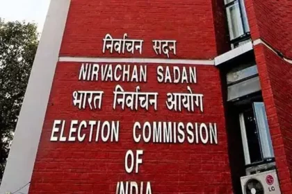 election commission india
