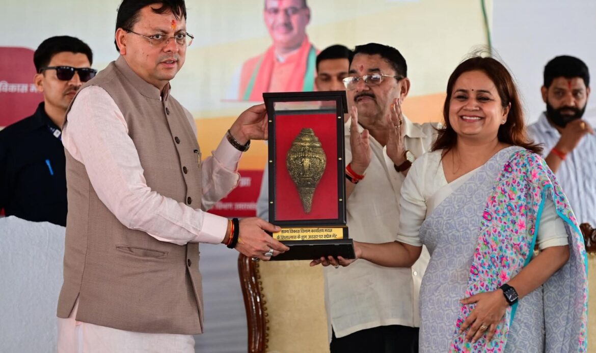 मुख्यमंत्री धामी ने किया ₹58.32 करोड़ की लागत से बनने वाले ग्राम्य विकास भवन का शिलान्यास, कहा – ग्रामीण अर्थव्यवस्था को सशक्त बनाने की दिशा में बड़ा कदम-Newsnetra 7 fb img 17540668191981426413613142718137