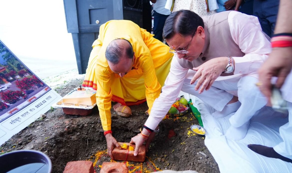 मुख्यमंत्री धामी ने किया ₹58.32 करोड़ की लागत से बनने वाले ग्राम्य विकास भवन का शिलान्यास, कहा – ग्रामीण अर्थव्यवस्था को सशक्त बनाने की दिशा में बड़ा कदम-Newsnetra 6 fb img 1754066820137884680257661361445
