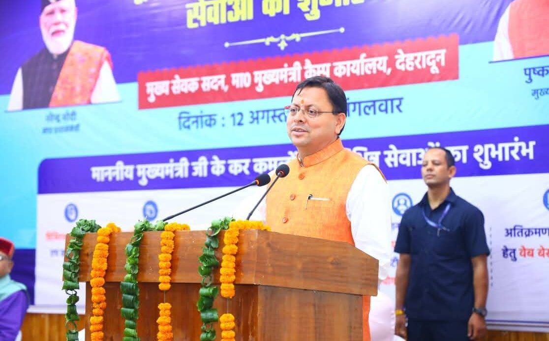 fb img 17550206732833251341076782517279