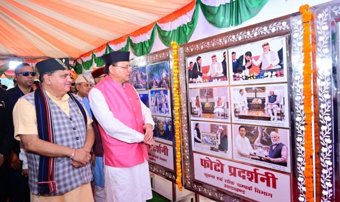 मुख्यमंत्री धामी ने 79वें स्वतंत्रता दिवस के अवसर पर परेड ग्राउंड देहरादून में राज्य के मुख्य कार्यक्रम में ध्वजारोहण किया-Newsnetra 10 fb img 17552477289544336546669980111900