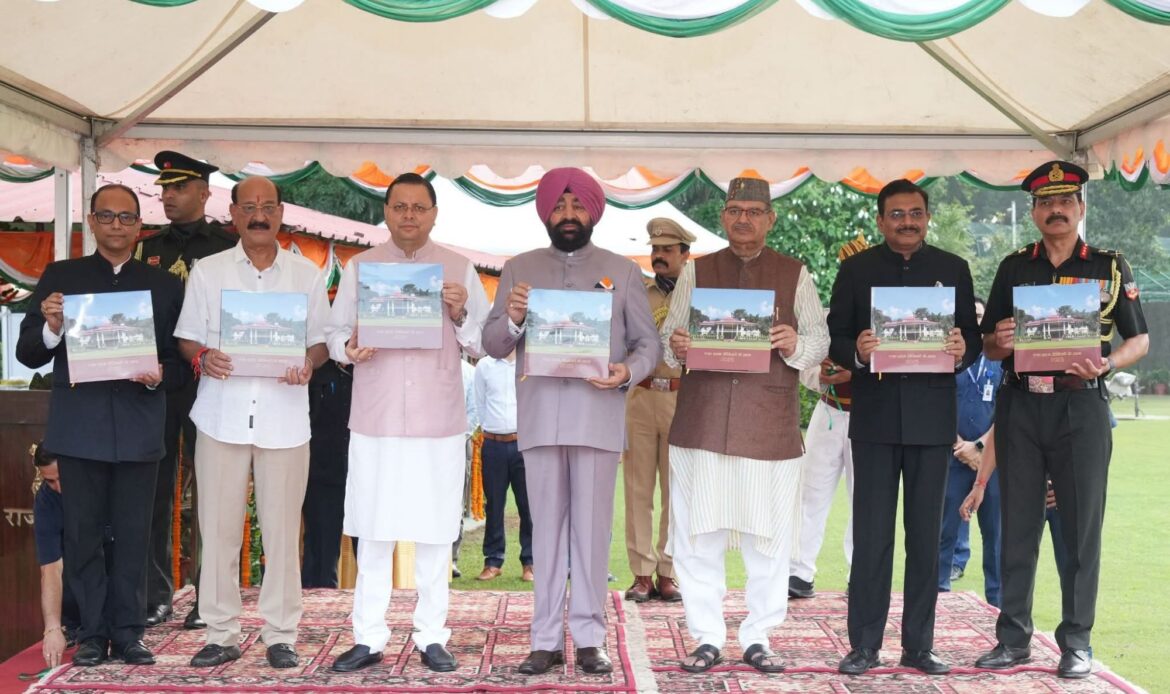 स्वतंत्रता दिवस पर राजभवन में स्वल्पाहार कार्यक्रम, राज्यपाल व मुख्यमंत्री ने दो पुस्तकों का किया विमोचन-Newsnetra 5 fb img 17552761736682635573545152595279