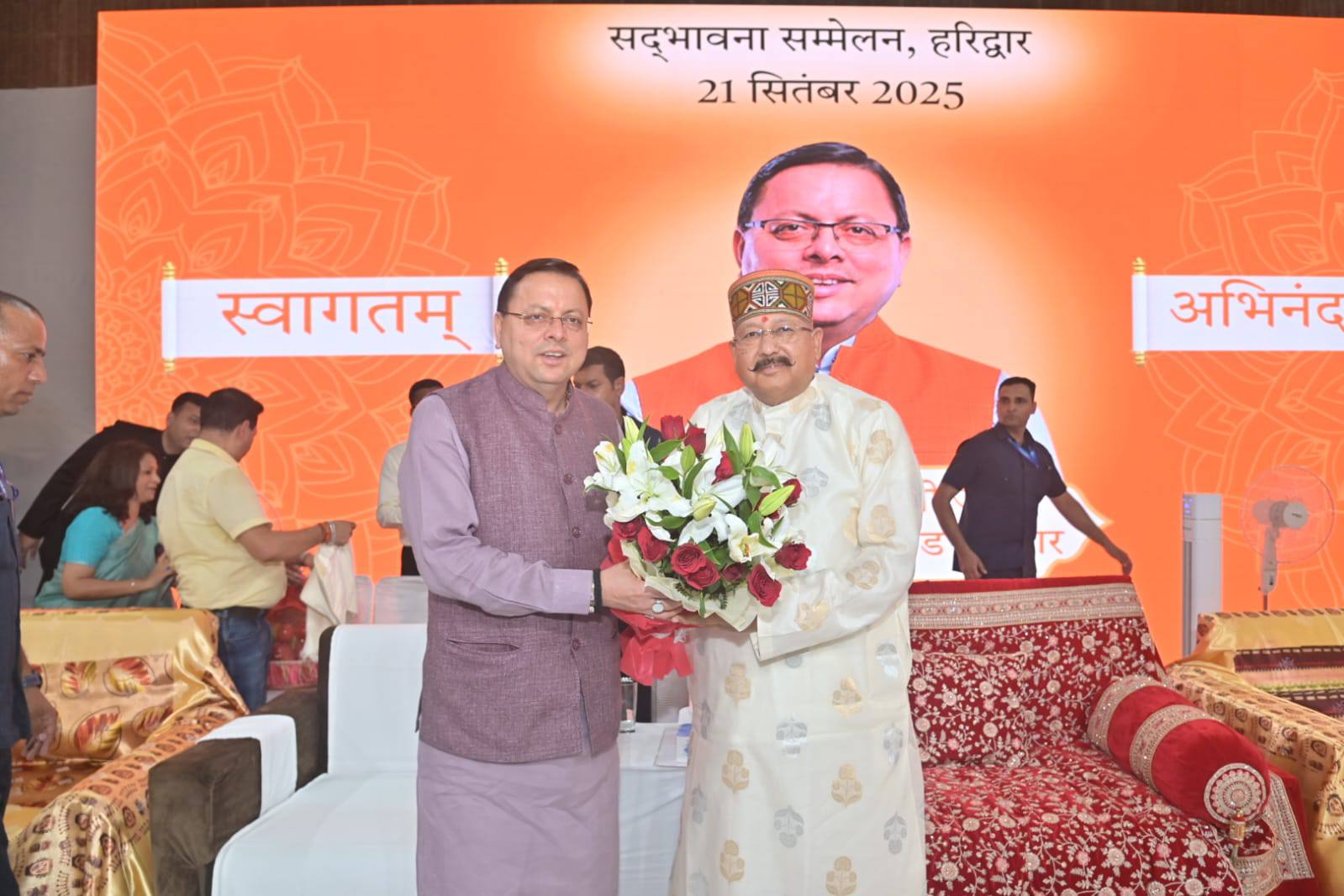 मुख्यमंत्री पुष्कर सिंह धामी ने सतपाल महाराज के जन्मदिवस समारोह में भाग लेकर दी शुभकामनाएं-Newsnetra 11 549760610 1099548215681542 6746705644427640993 n