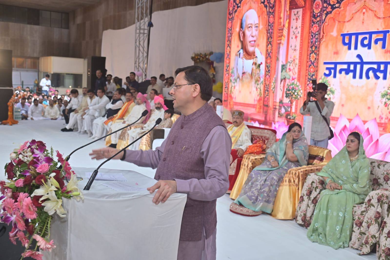 मुख्यमंत्री पुष्कर सिंह धामी ने सतपाल महाराज के जन्मदिवस समारोह में भाग लेकर दी शुभकामनाएं-Newsnetra 12 550004559 1099548132348217 5137168912761104667 n