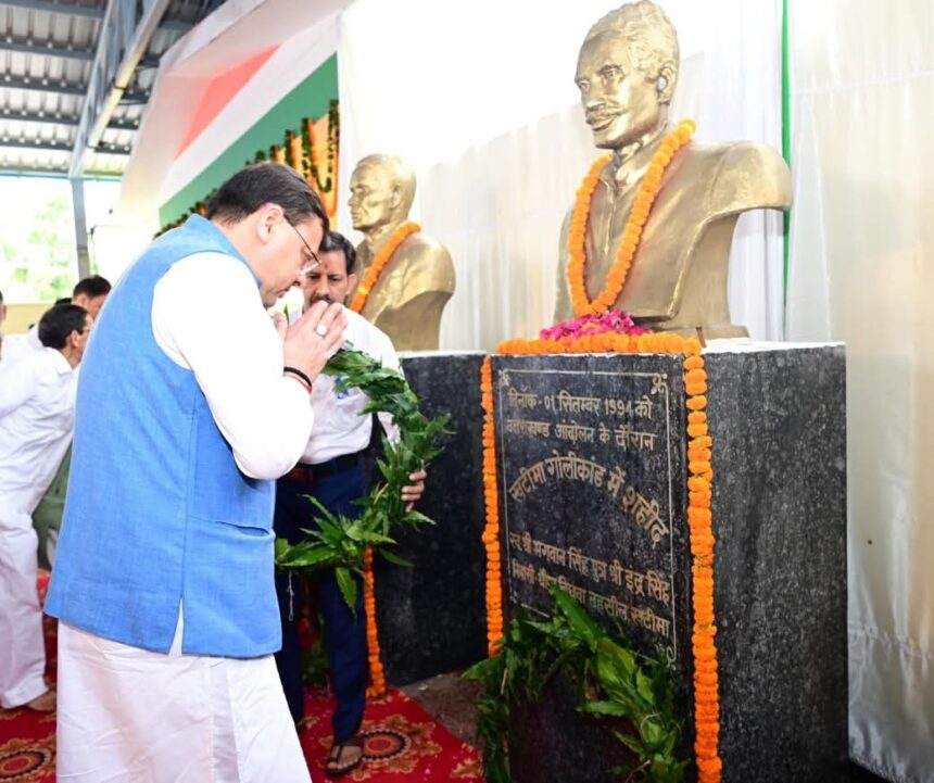 FB IMG 1756739490666