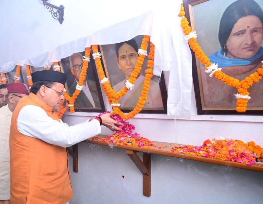 FB IMG 1756830561025