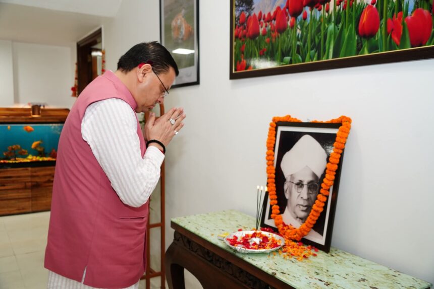 डॉ. सर्वपल्ली राधाकृष्णन की जयंती पर मुख्यमंत्री धामी ने किया नमन, देशभर के शिक्षकों को दी बधाई-Newsnetra 3 FB IMG 1757082339941