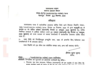 FB IMG 1759247245975