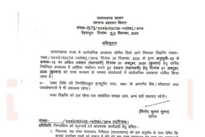 FB IMG 1759247245975