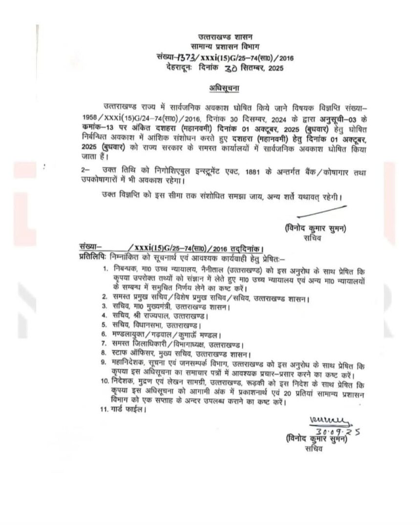 FB IMG 1759247245975