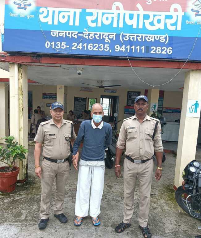 फर्जी फौजी बनकर भूमि हड़पने का मामला – रानीपोखरी पुलिस ने आरोपी बलवंत सिंह को किया गिरफ्तार-Newsnetra 3 IMG 20250902 WA0079