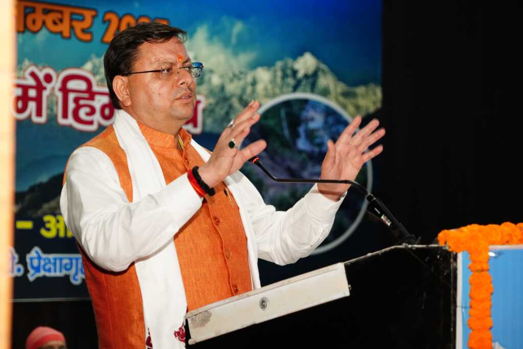 हिमालय संरक्षण को लेकर राज्य सरकार पूरी तरह प्रतिबद्ध : मुख्यमंत्री पुष्कर सिंह धामी-Newsnetra 6 IMG 20250909 WA0130
