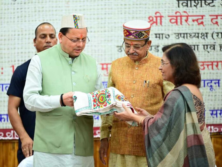 IMG 20250917 WA0106 1 1