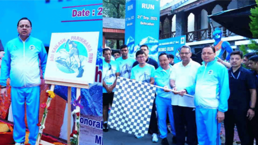 Screenshot 2025 09 21 204636