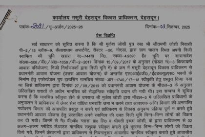 Screenshot 2025 09 04 21 30 08 27 439a3fec0400f8974d35eed09a31f914