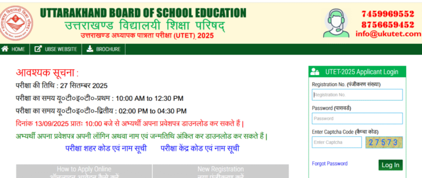 उत्तराखंड शिक्षक पात्रता परीक्षा 27 सितंबर को, प्रवेश पत्र ukutet.com से डाउनलोड करें-Newsnetra 3 download 1