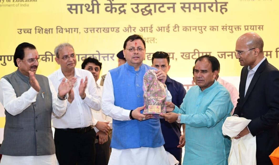 मुख्यमंत्री धामी ने खटीमा में ‘साथी केंद्र’ का शुभारंभ, IIT प्रोफेसरों से ग्रामीण छात्रों को मिलेगा मार्गदर्शन-Newsnetra 10 fb img 17567391601262560997078524134024