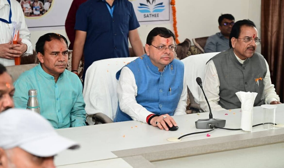 मुख्यमंत्री धामी ने खटीमा में ‘साथी केंद्र’ का शुभारंभ, IIT प्रोफेसरों से ग्रामीण छात्रों को मिलेगा मार्गदर्शन-Newsnetra 5 fb img 17567391728222729128861976632597
