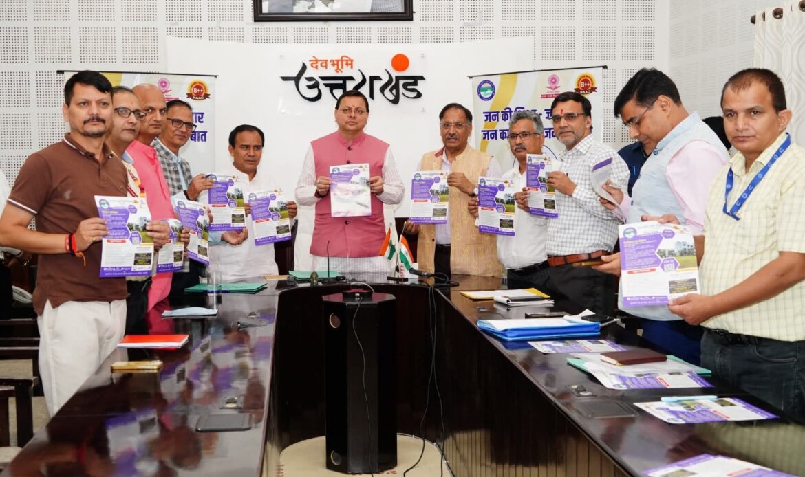 उत्तराखण्ड मुक्त विश्वविद्यालय की पहल पर शुरू हुआ हैलो हल्द्वानी रेडियो एप, मुख्यमंत्री बोले- युवा बनेंगे आत्मनिर्भर और रोजगारपरक-Newsnetra 6 fb img 175708220538912096267551838138