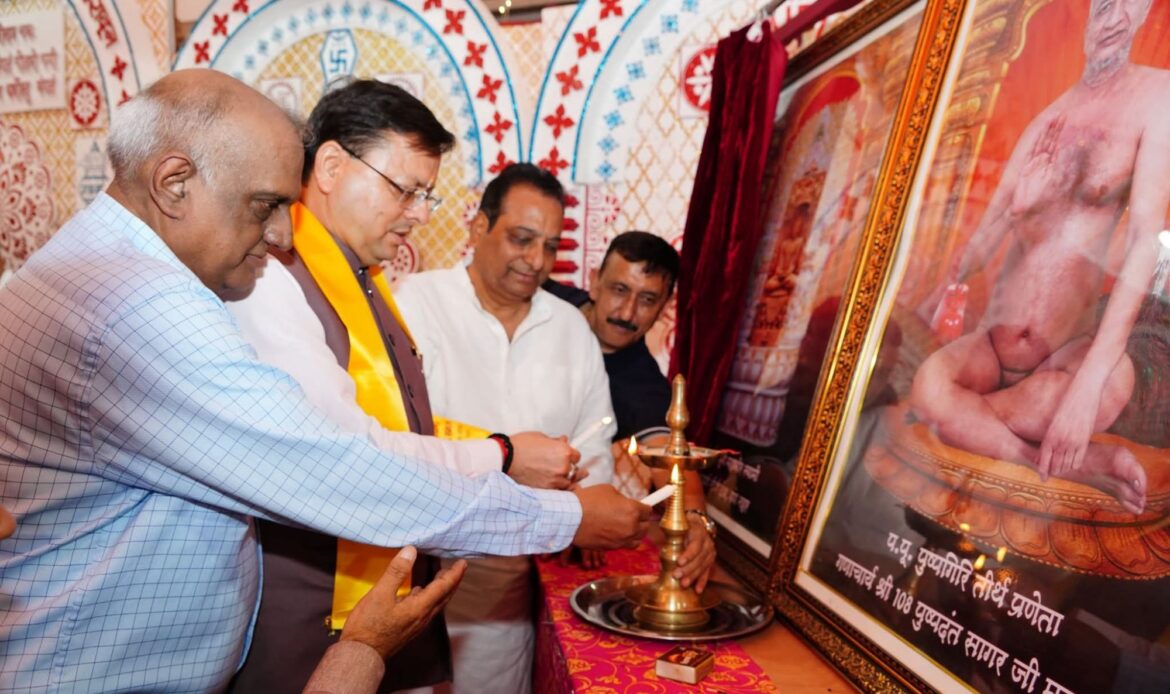 जैन समाज सम्मेलन में शामिल हुए सीएम धामी ने लिया धर्मगुरुओं का आशीर्वाद-Newsnetra 4 fb img 17572624572354577697525487274628