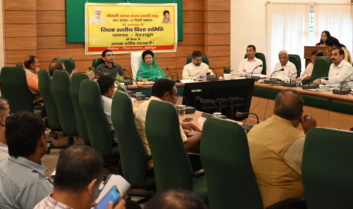 सांसद माला राज्य लक्ष्मी शाह ने देहरादून जिला विकास समन्वय एवं निगरानी समिति की बैठक ली-Newsnetra 6 img 20250904 wa00067296866431742972561