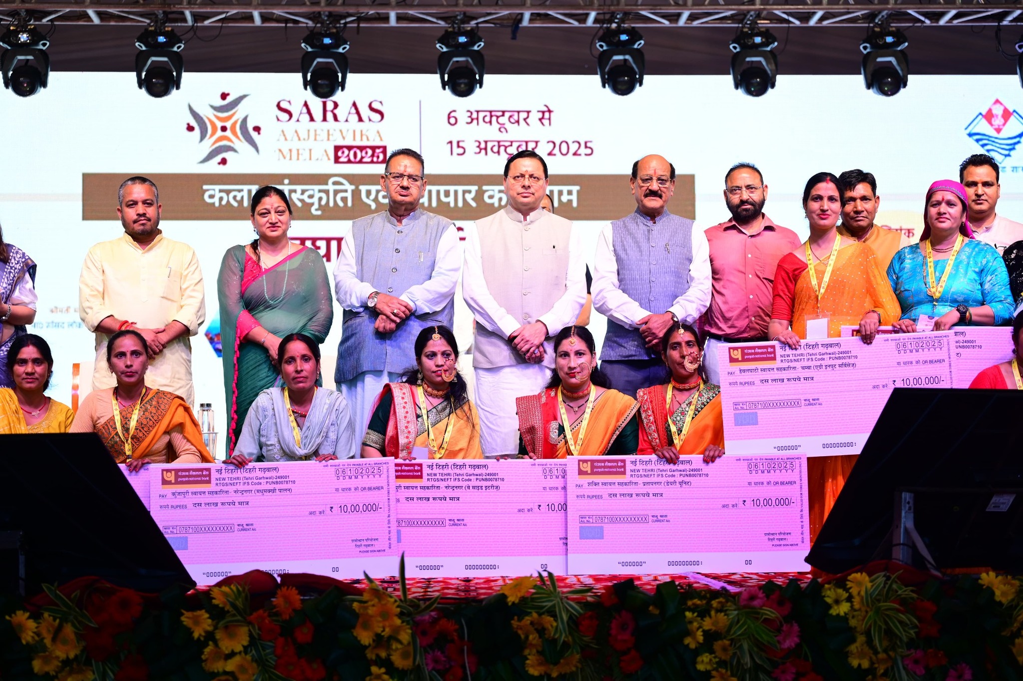 ऋषिकेश में मुख्यमंत्री धामी ने किया सरस आजीविका मेले का शुभारंभ, ₹2.20 करोड़ की योजनाओं का लोकार्पण व शिलान्यास-Newsnetra 22 557483312 1112220974414266 6725692967081189390 n
