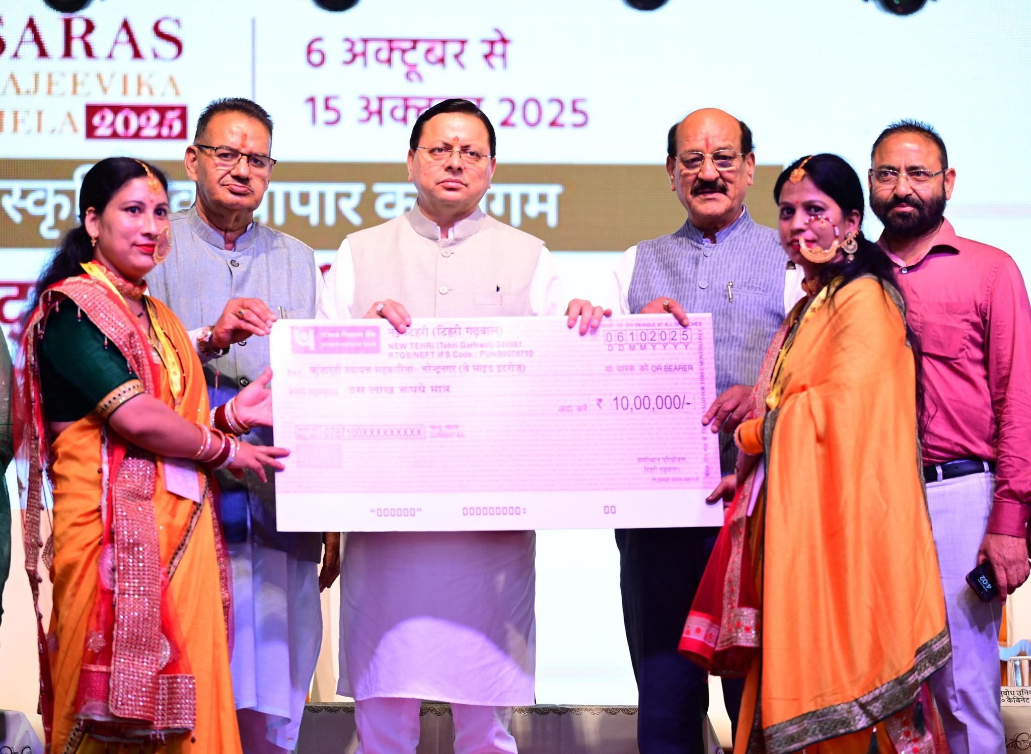 ऋषिकेश में मुख्यमंत्री धामी ने किया सरस आजीविका मेले का शुभारंभ, ₹2.20 करोड़ की योजनाओं का लोकार्पण व शिलान्यास-Newsnetra 26 558331271 1112220671080963 7080654106365586625 n
