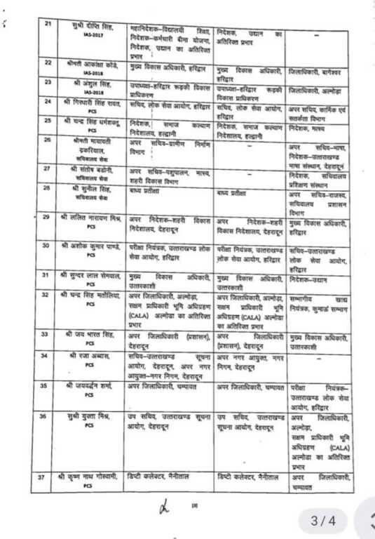 FB IMG 1760265552932