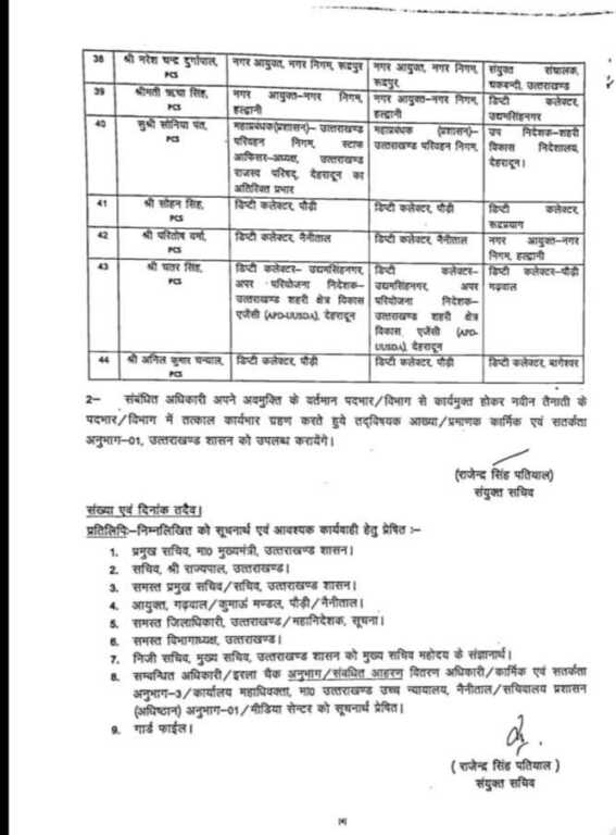 FB IMG 1760265555047 1