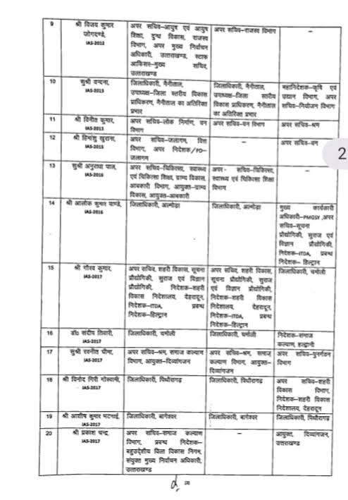 FB IMG 1760265557245