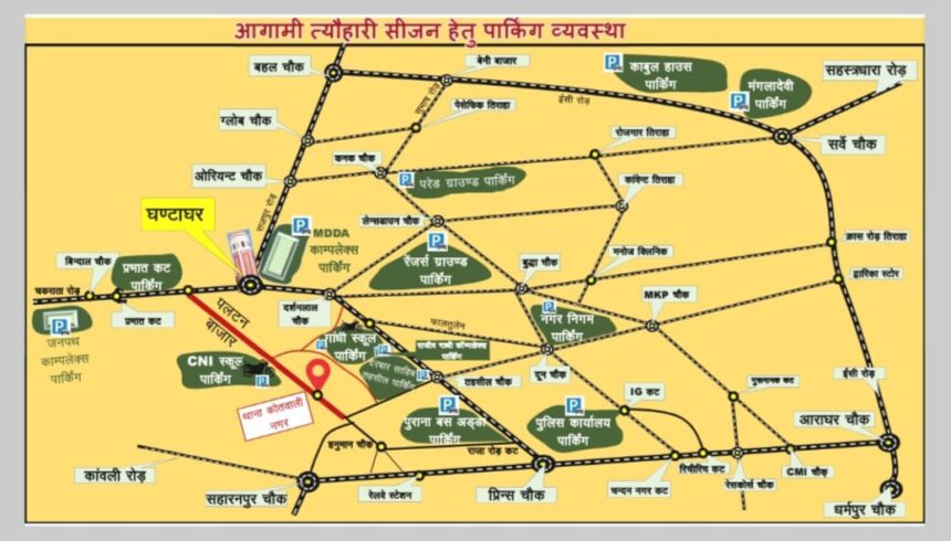 IMG 20251010 WA0098 860x490 1