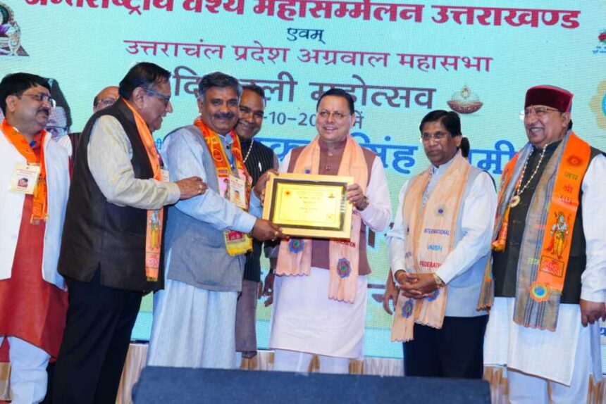 IMG 20251012 WA0030 1